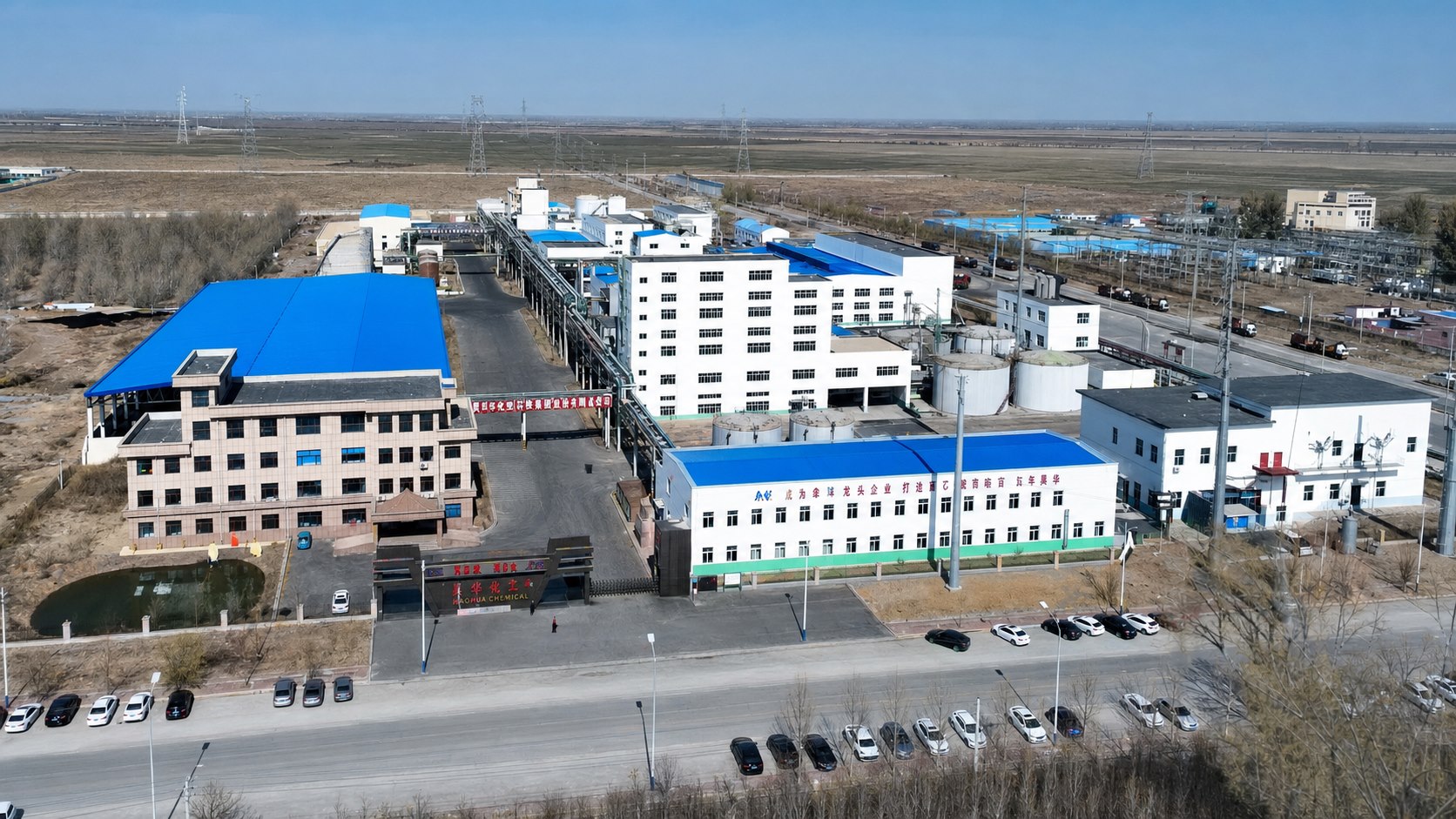 Aerial view of the Shuangliao Haohua Chemical manufacturing campus in Jilin, China